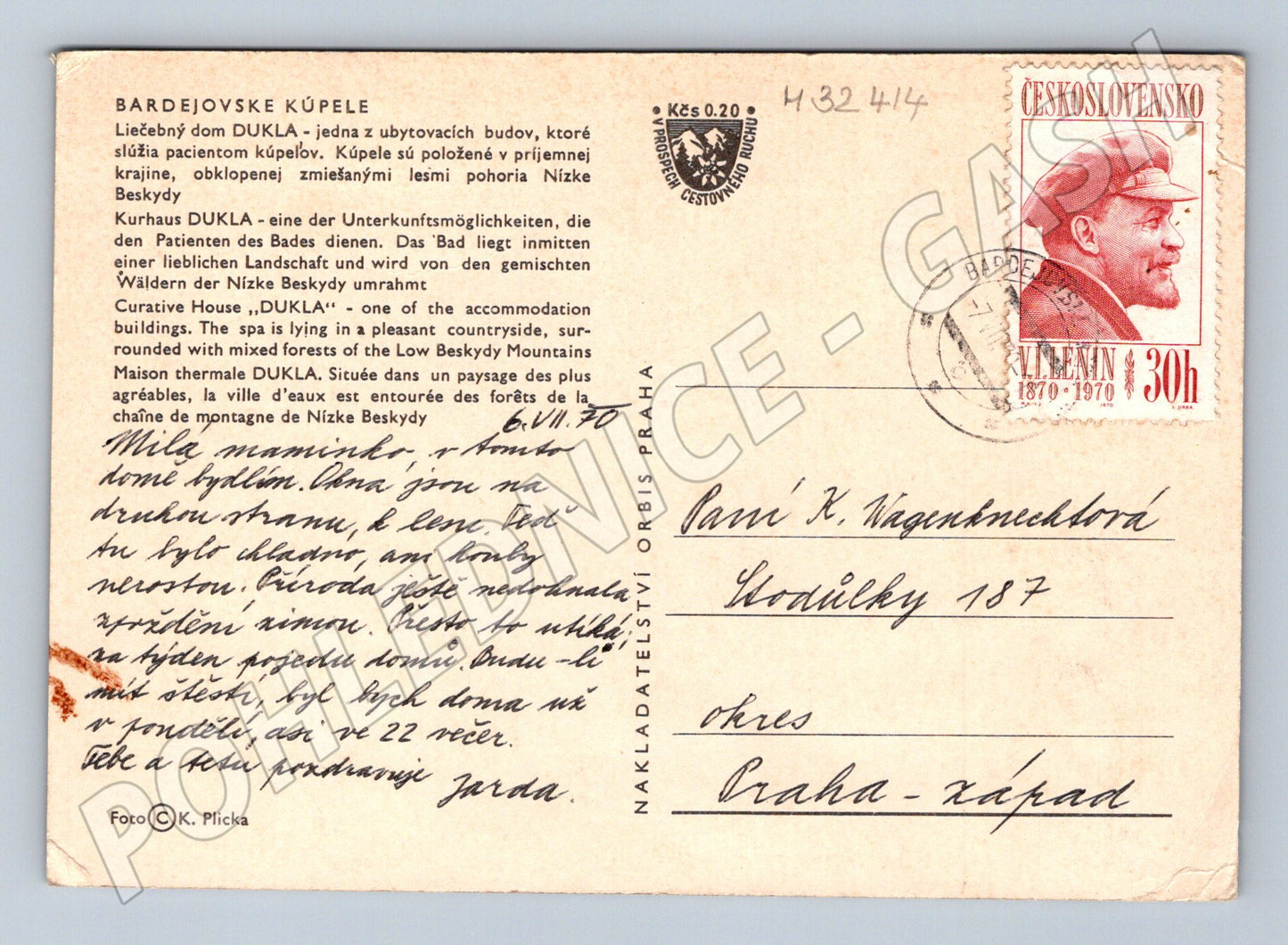 Pohlednice Slovensko Bardejovské Kúpele dům Dukla 1970 (M32414)