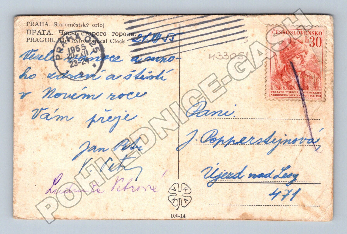 Pohlednice Praha Staroměstský orloj Novoroční 1955 (M33061)