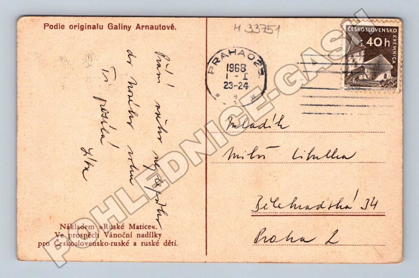 Pohlednice Novoroční kominík dívka sněhulák 1968 (M33751)