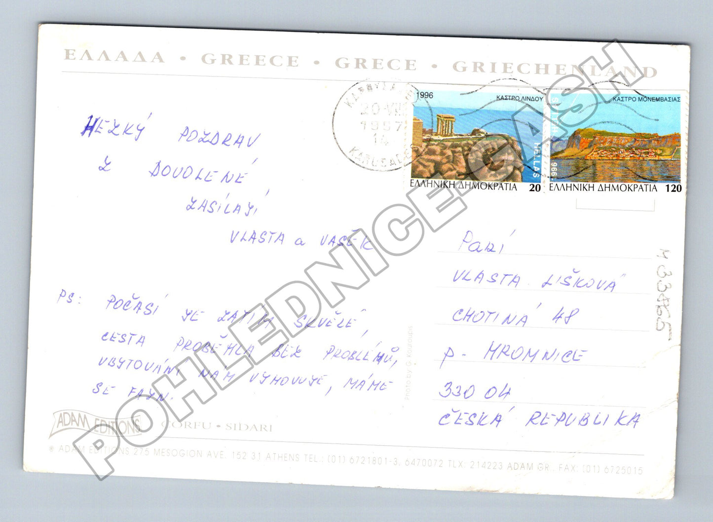 Pohlednice Řecko Corfu Sidari 1996 (M33865)
