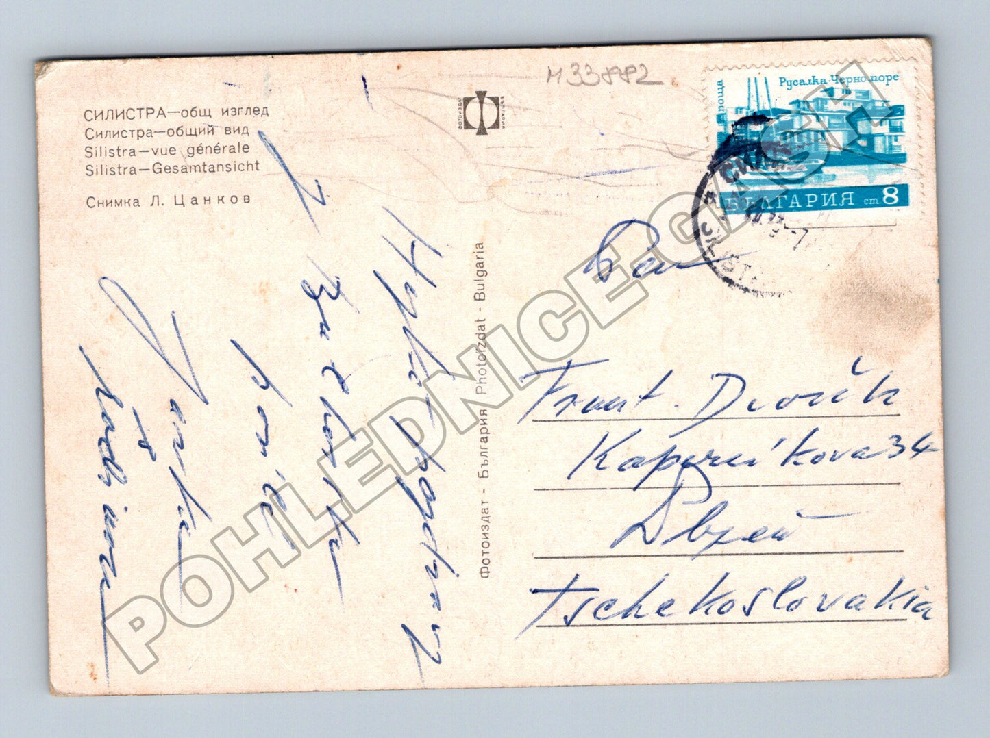 Pohlednice Bulharsko Silistra město se sochou 1973 (M33882)