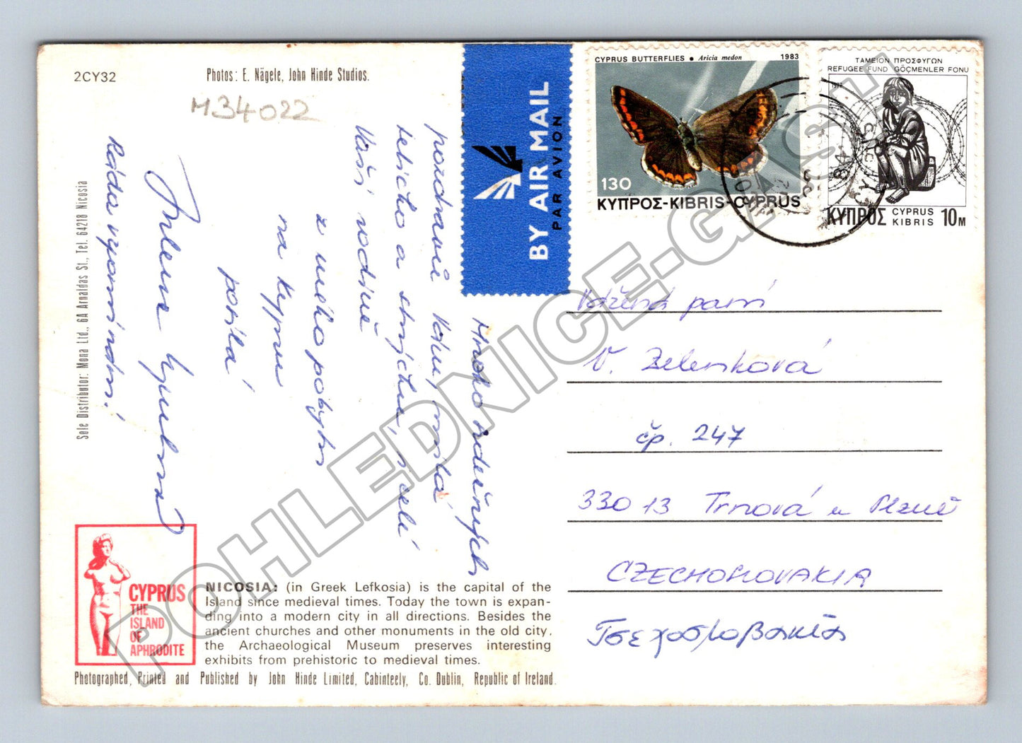 Pohlednice Kypr Nikósie město budovy 1983 (M34022)