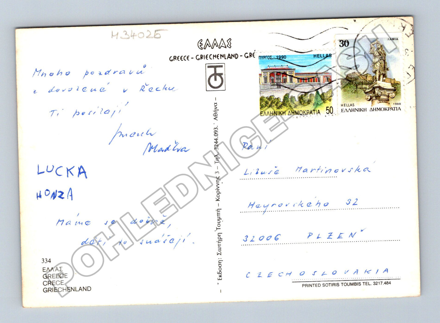 Pohlednice Řecko mapa, socha, pobřeží 1990 (M34025)
