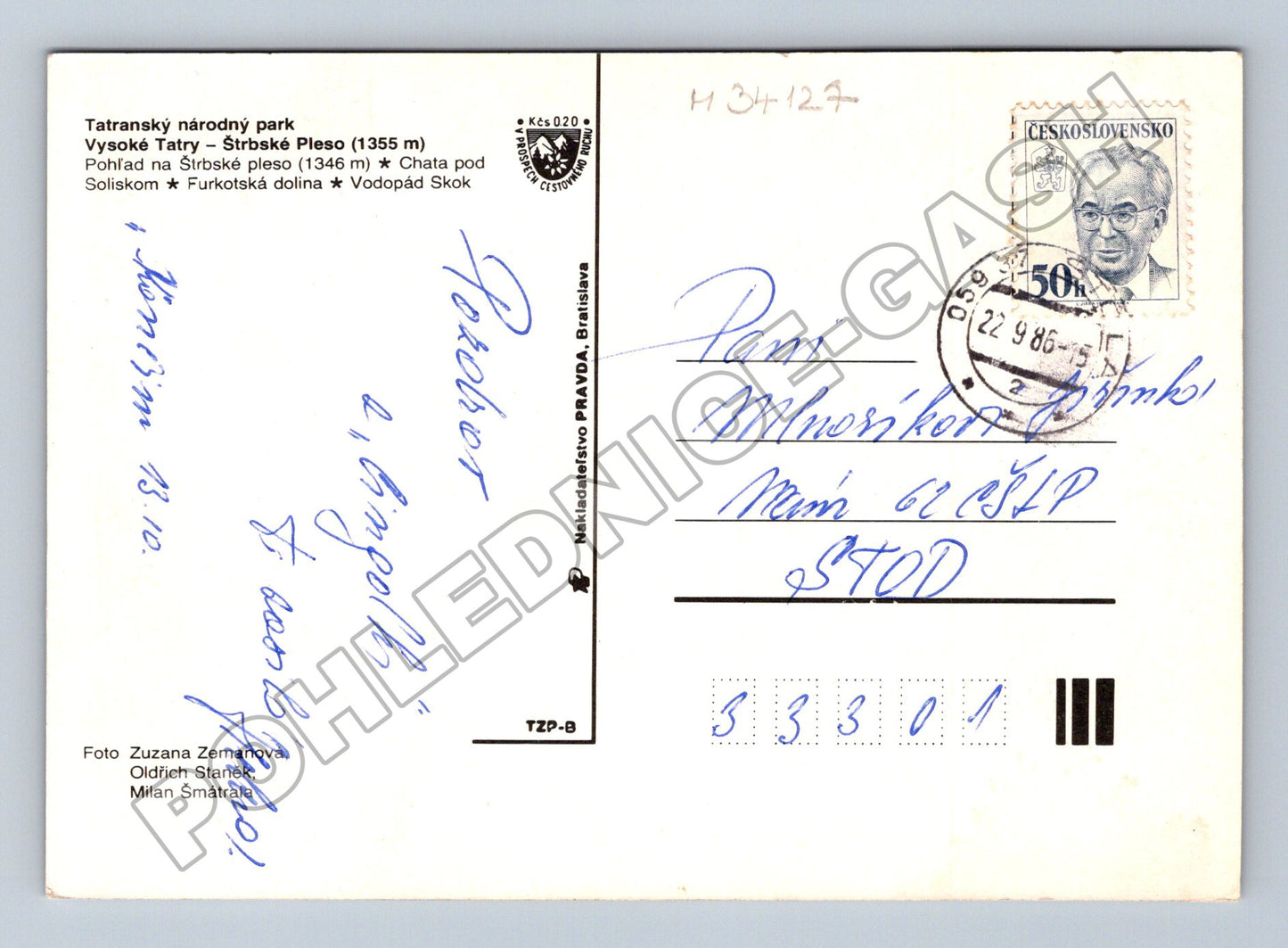 Pohlednice Slovensko Štrbské Pleso Vysoké Tatry 1986 (M34127)