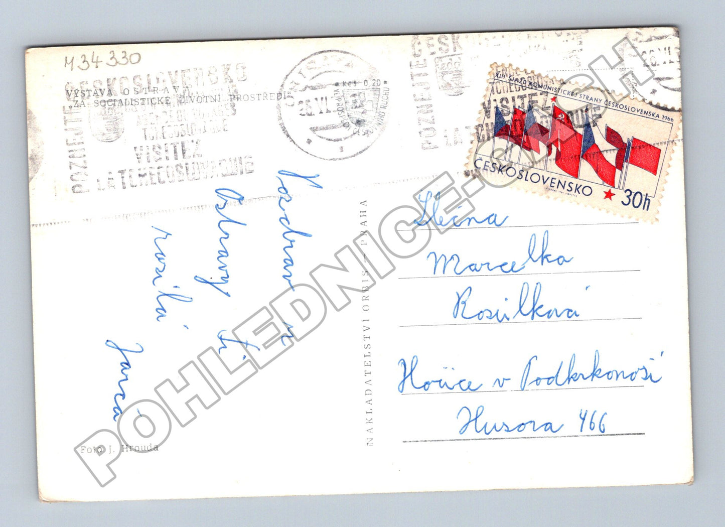 Pohlednice Brno Výstava o stravě pavilon G 1961 (M34330)