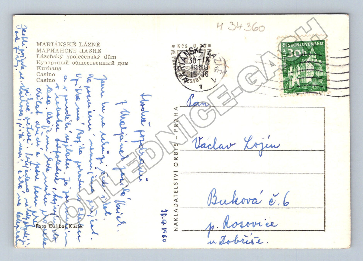 Pohlednice Mariánské Lázně Lázeňský dům 1960 (M34360)