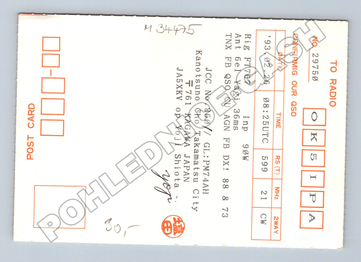 Pohlednice Japonsko letadlo Aichi Type 99 WWII (M34475)