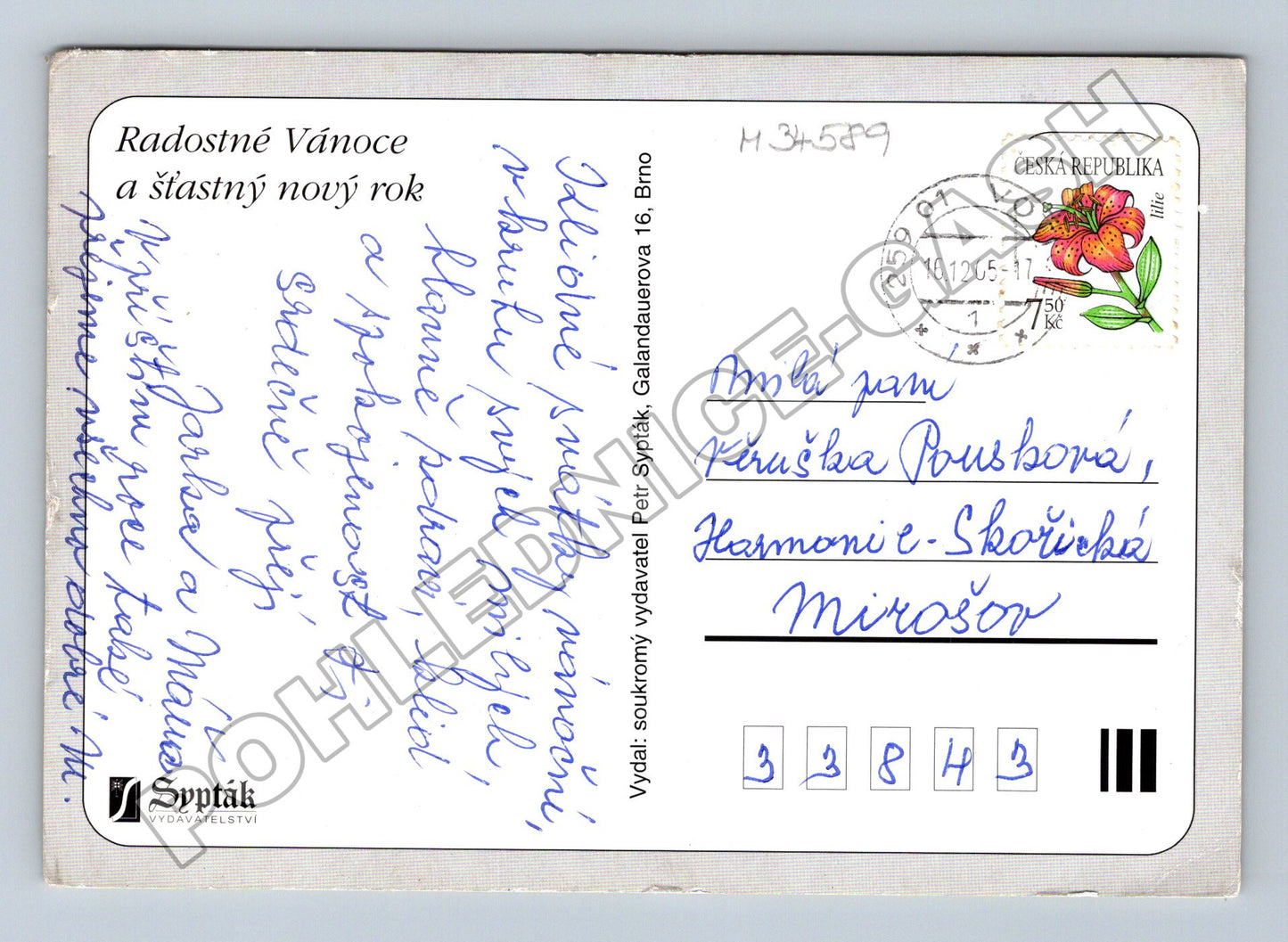 Pohlednice Vánoční motiv Betlém 2005 (M34589)