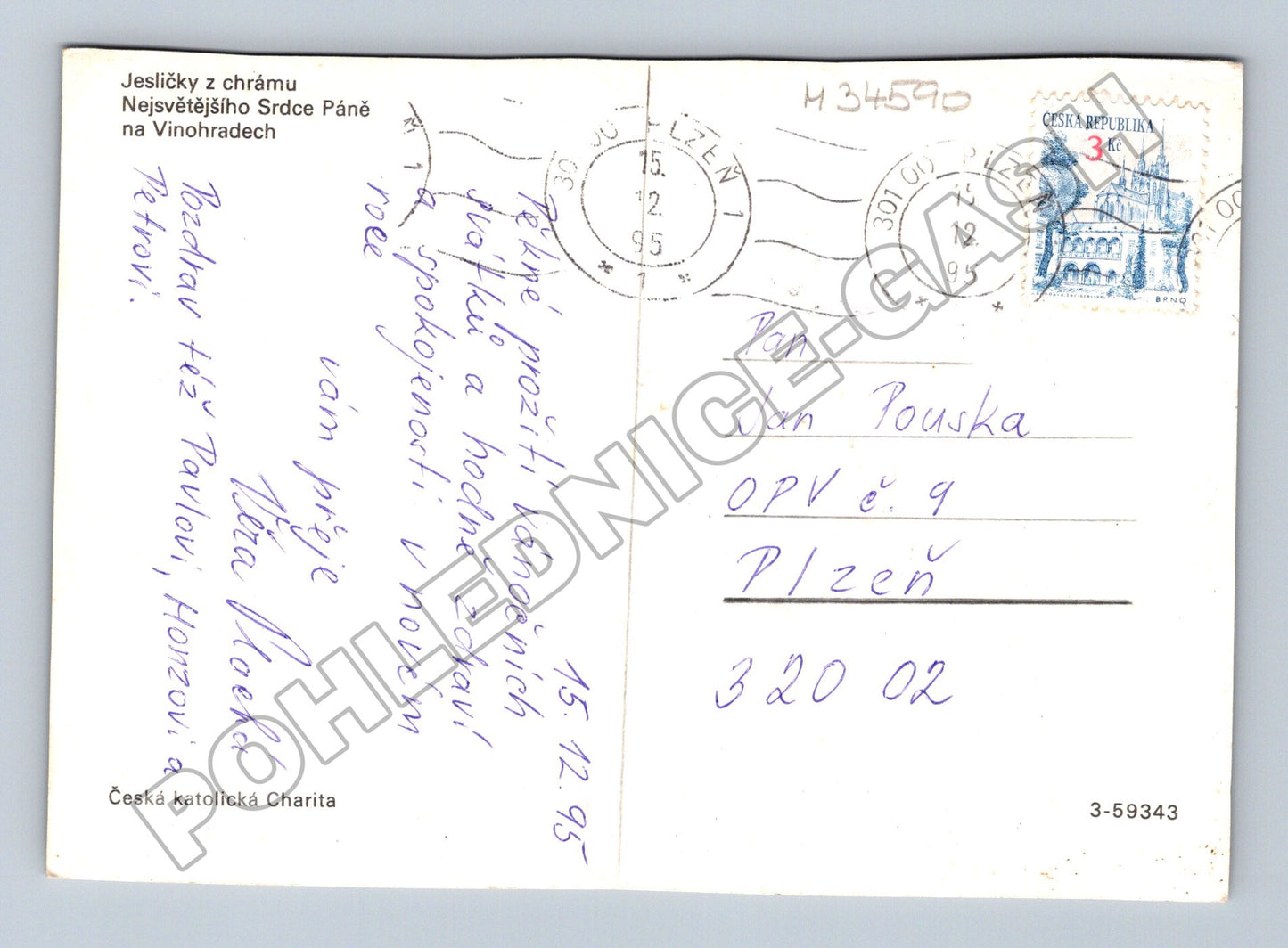 Pohlednice Praha Vinohrady betlém 1995 (M34590)