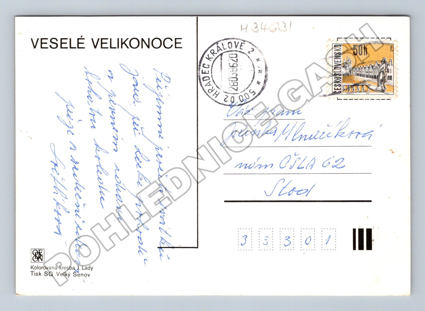 Pohlednice Josef Lada velikonoční pomlázka 1992 (M34631)