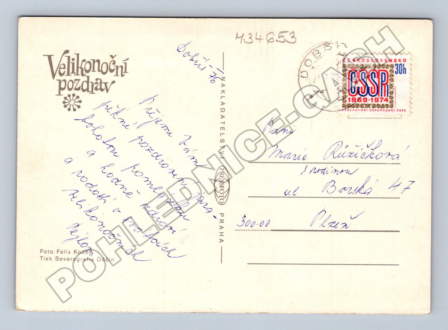 Pohlednice Velikonoční vajíčka kočičky 1974 (M34653)