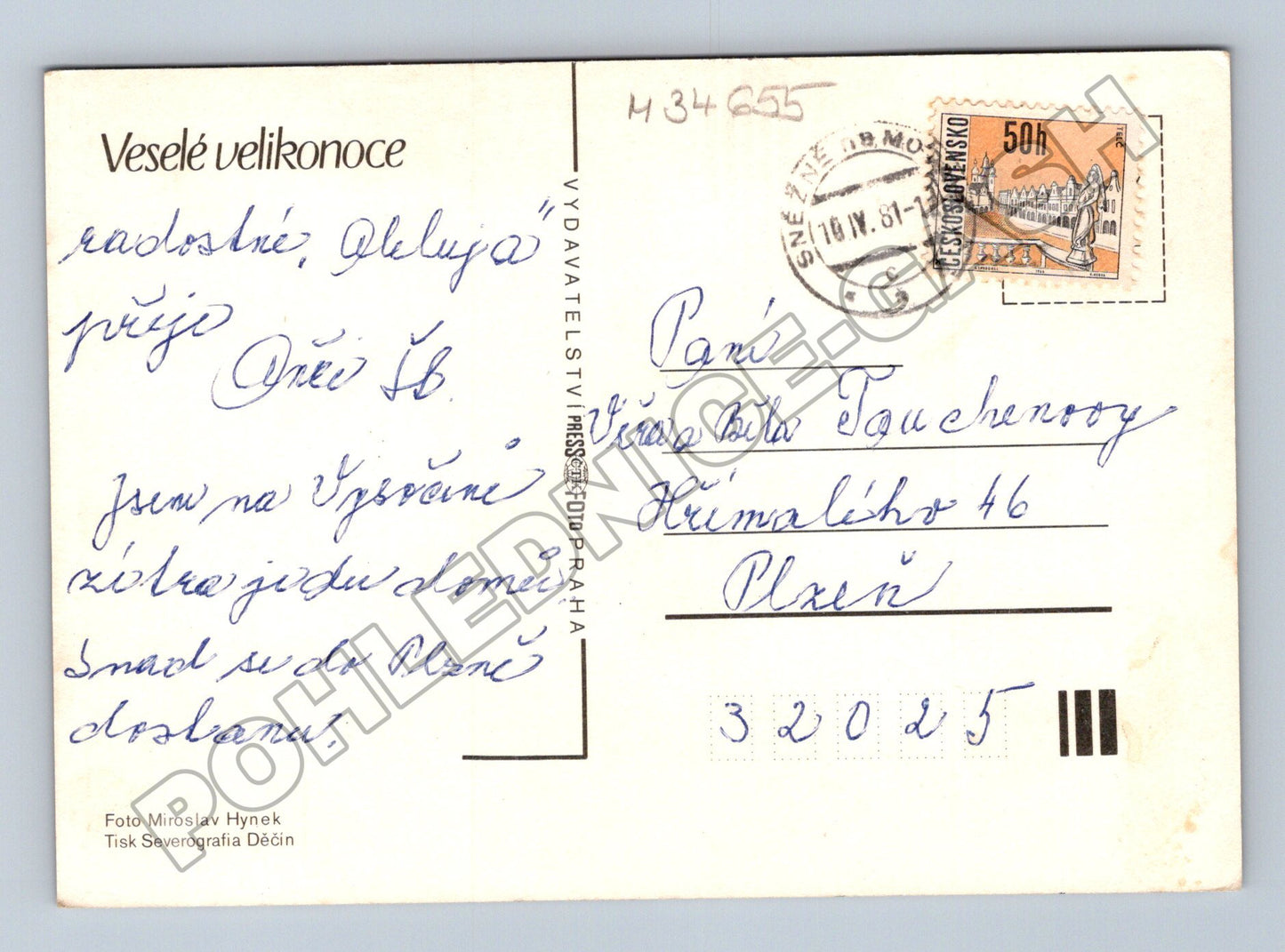 Pohlednice Plzeň velikonoční vejce 1951 (M34655)