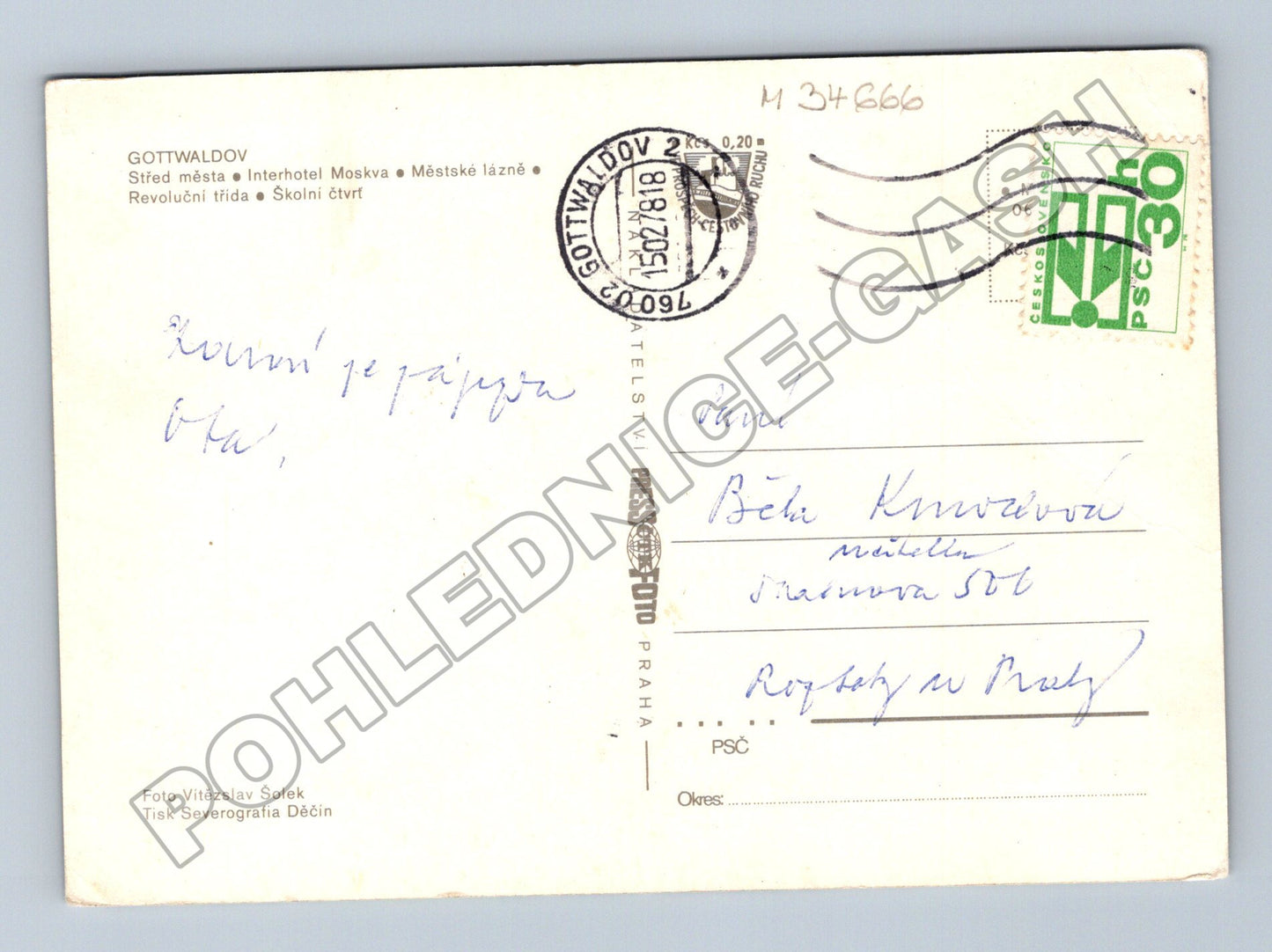 Pohlednice Gottwaldov koláž míst 1981 (M34666)