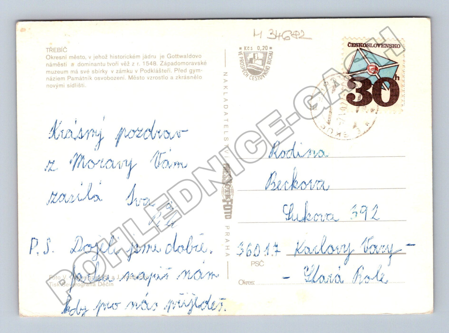 Pohlednice Třebíč koláž město památky 1979 (M34682)