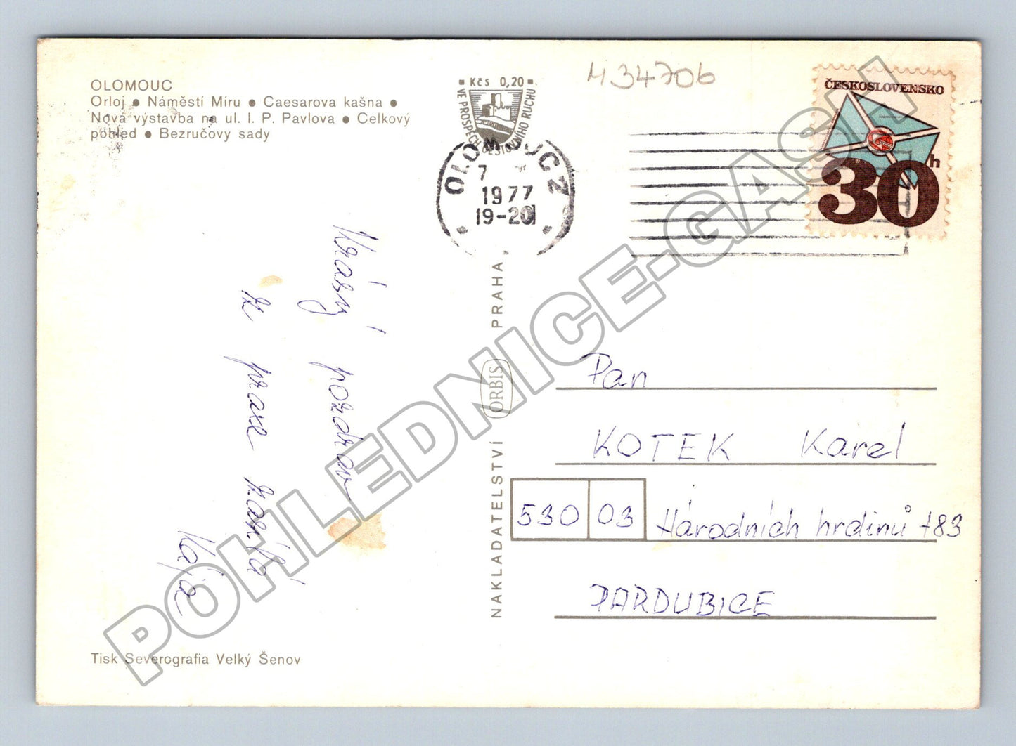 Pohlednice Olomouc koláž motivů 1977 (M34706)