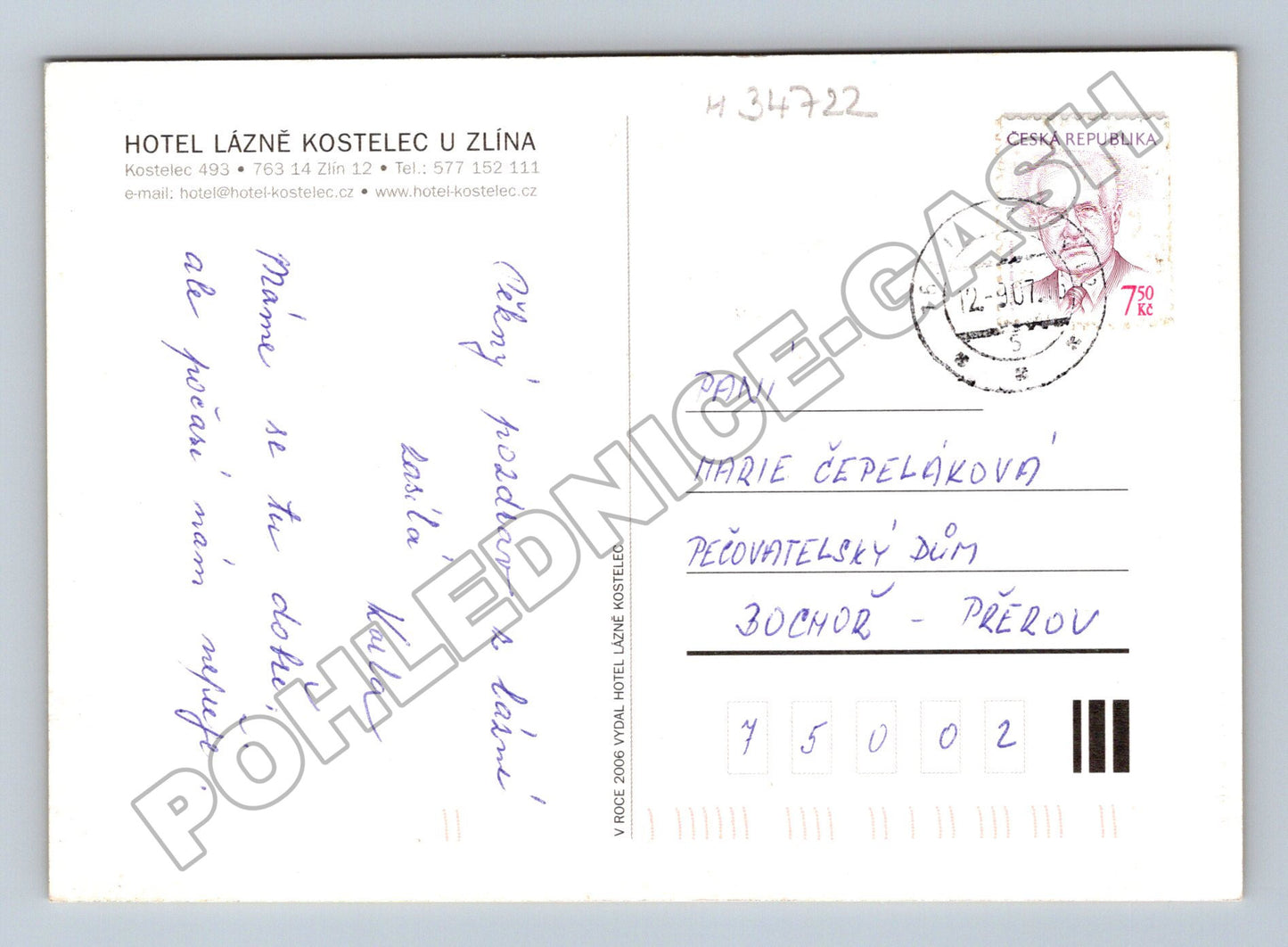 Pohlednice Lázně Kostelec u Zlína 1997 (M34722)