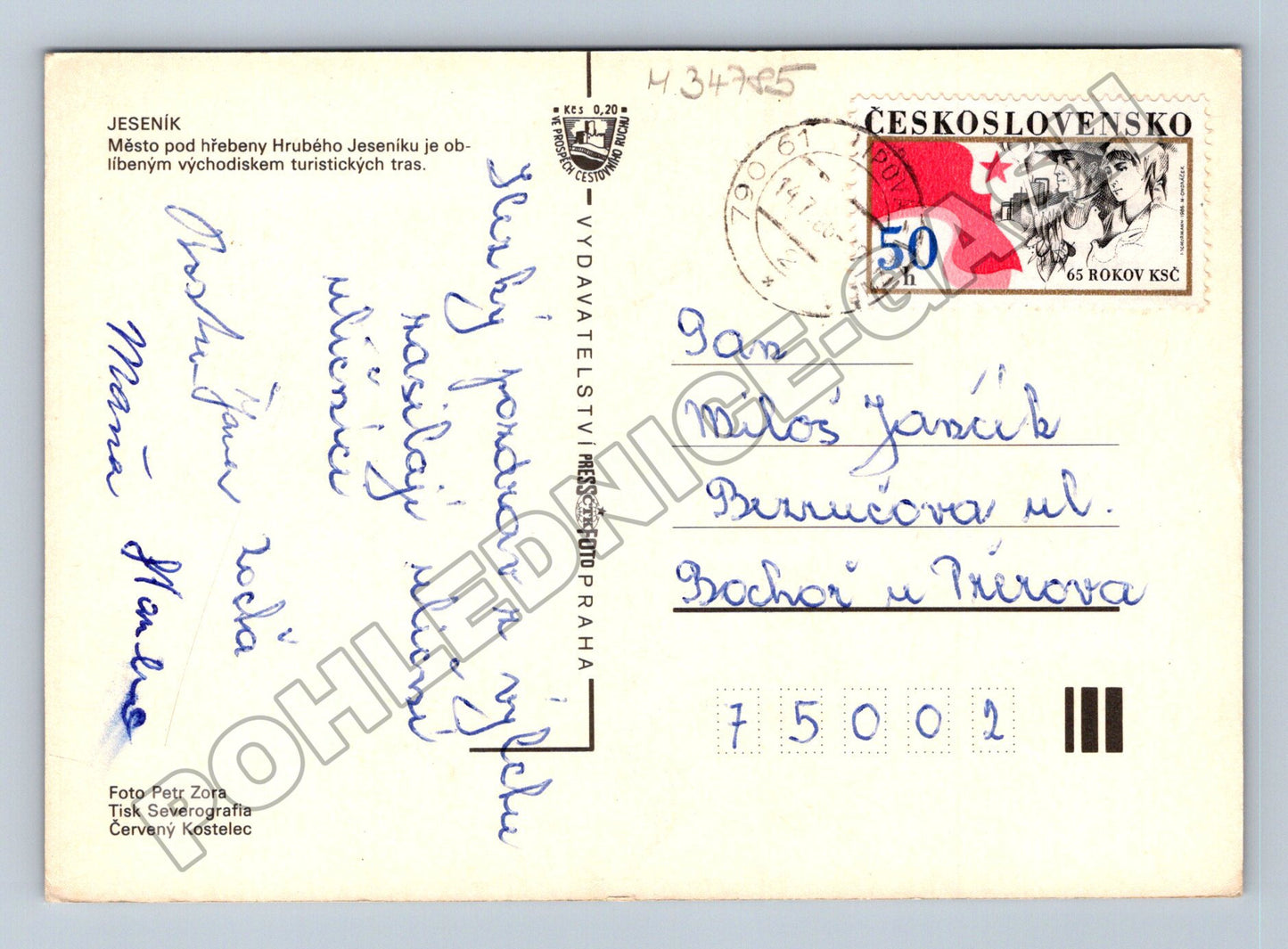 Pohlednice Jeseník koláž město 1967 (M34785)