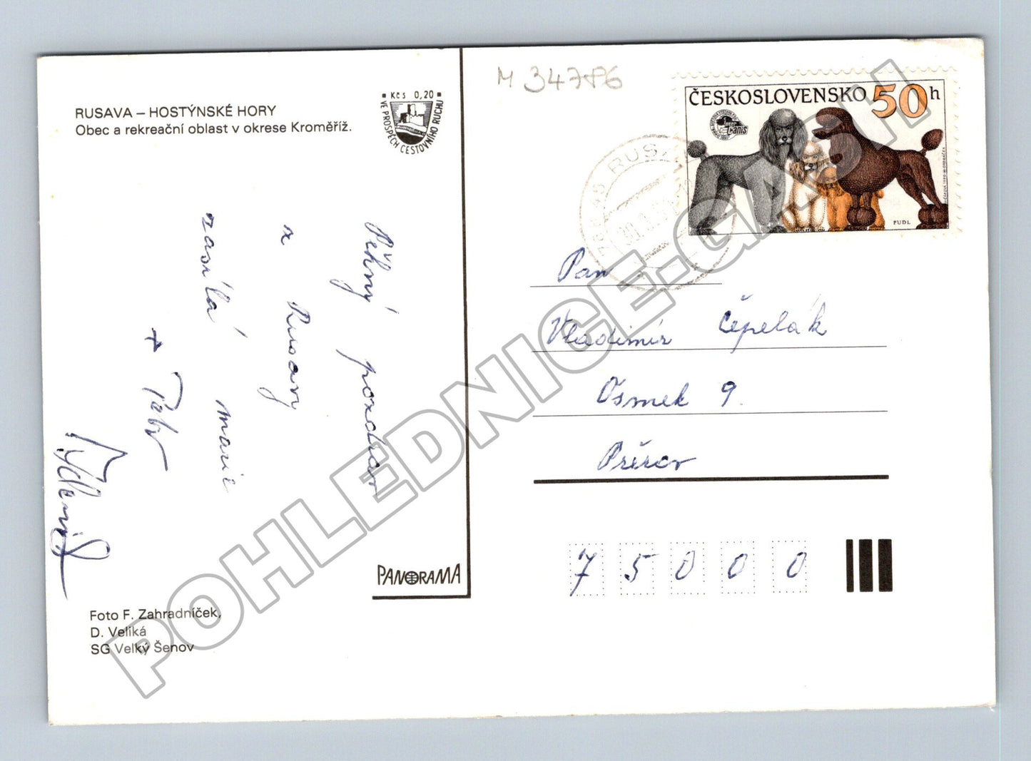 Pohlednice Rusava koupaliště a hotely 1988 (M34786)