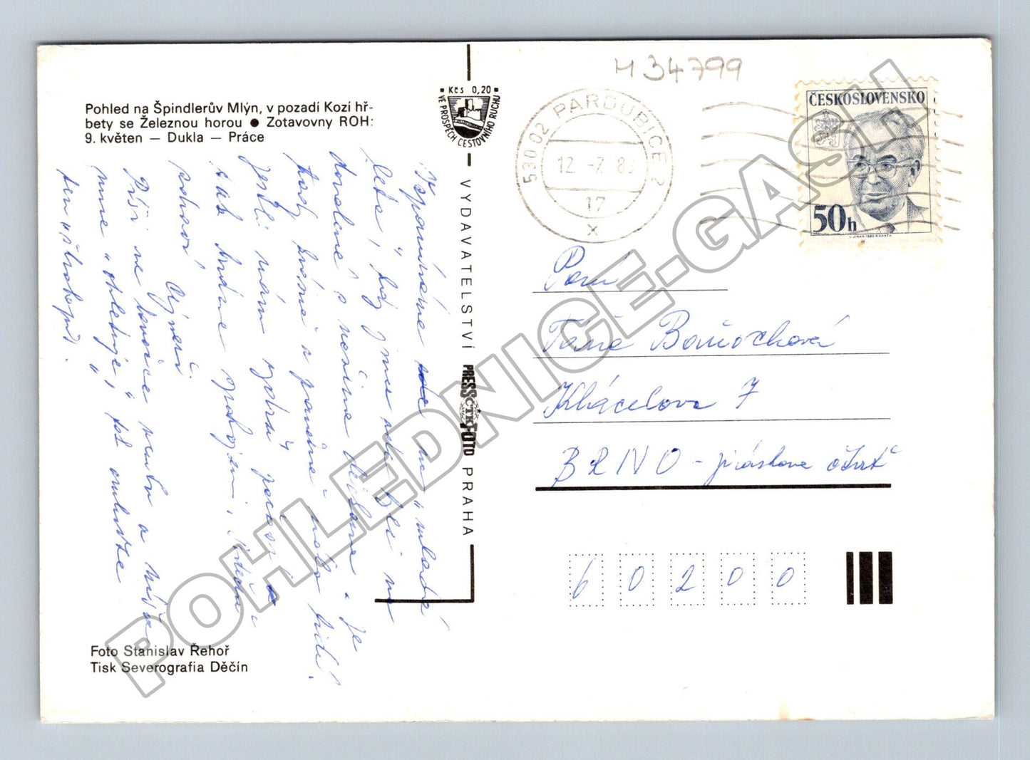 Pohlednice Krkonoše Špindlerův Mlýn hotely 1970 (M34799)