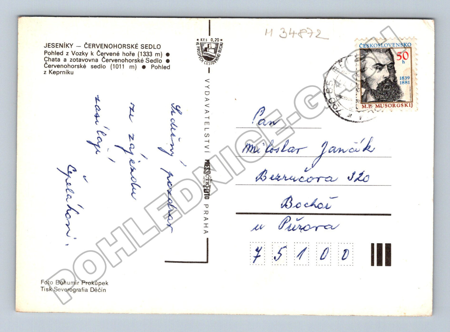 Pohlednice Červenohorské sedlo Jeseníky 1970s (M34872)