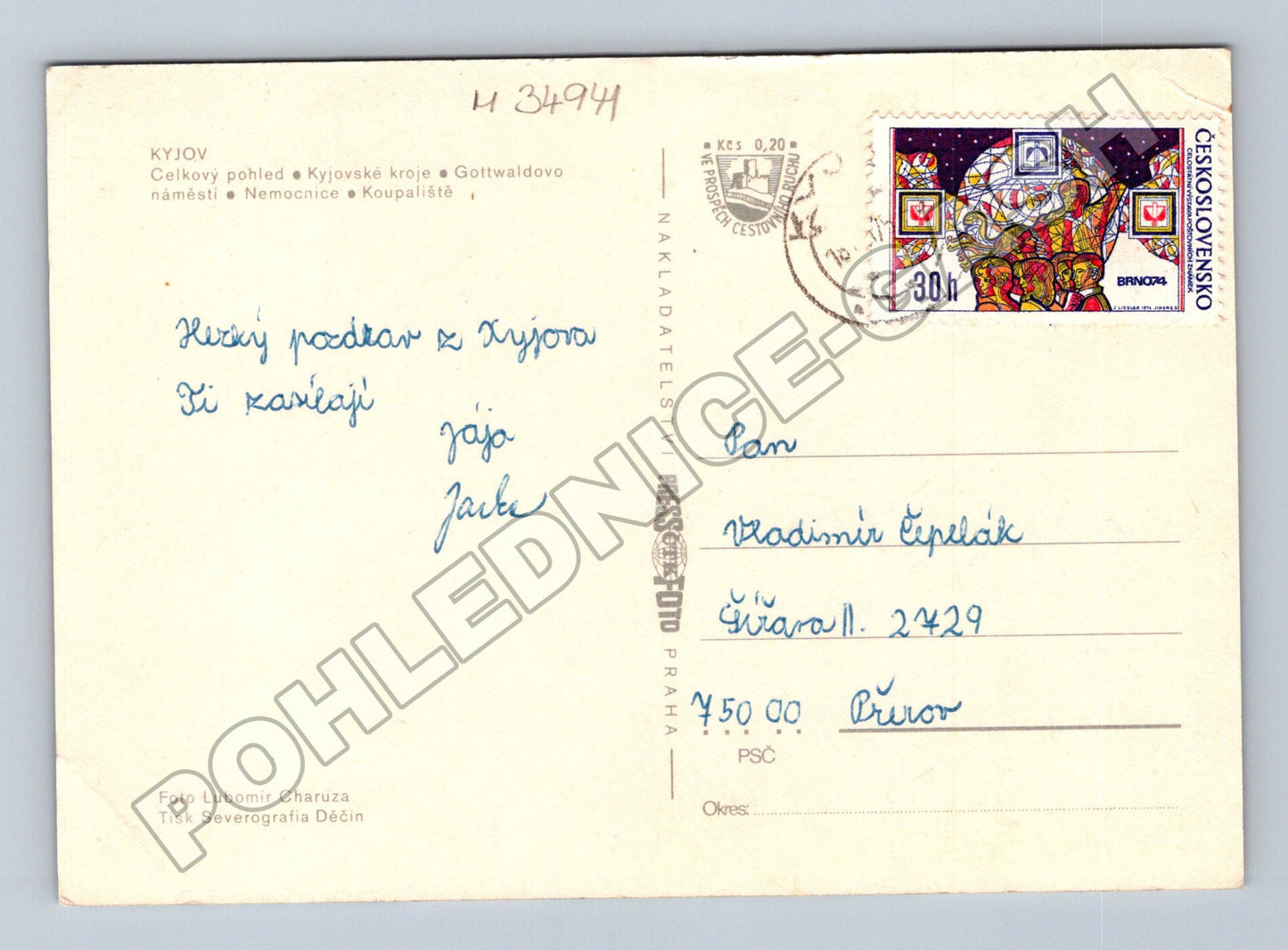 Pohlednice Kyjov koláž s folklorem 1970s (M34941)