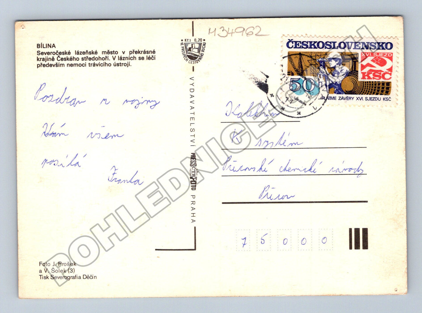 Pohlednice Bílina více pohledů 1981 (M34962)
