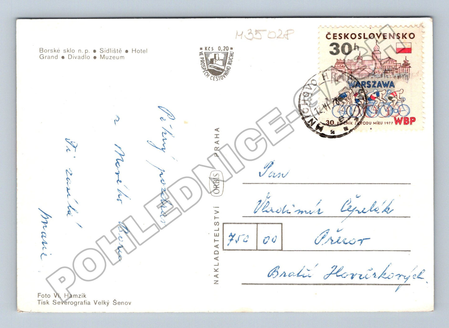 Pohlednice Nový Bor městské části a znak 1977 (M35028)