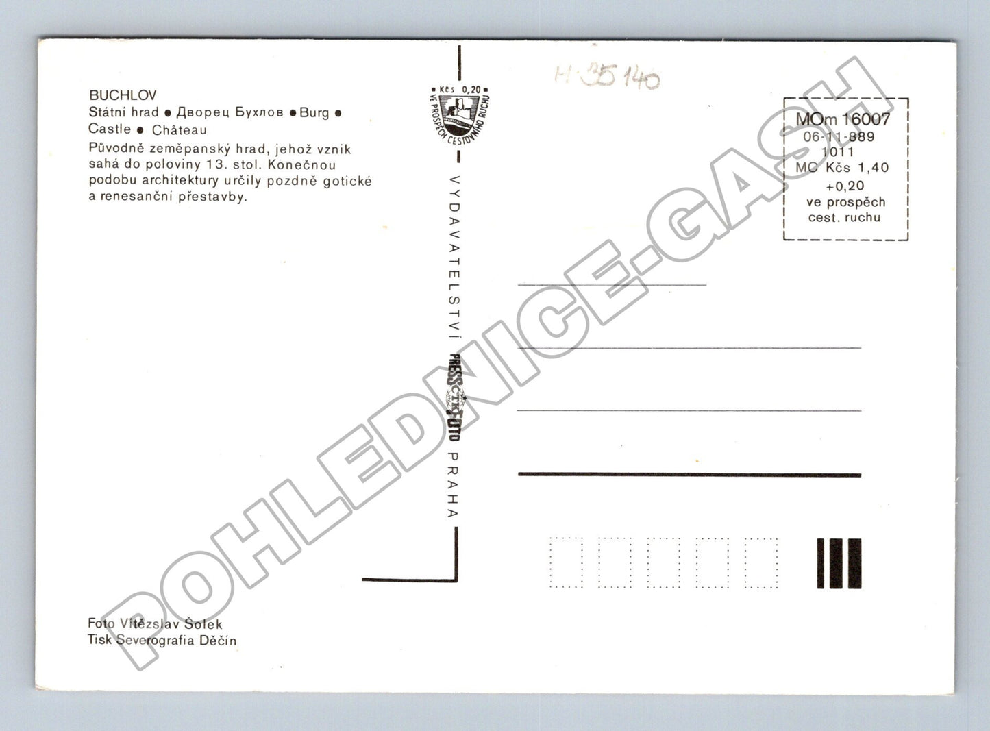 Pohlednice Hrad Buchlov koláž interiér exteriér 1989 (M35140)
