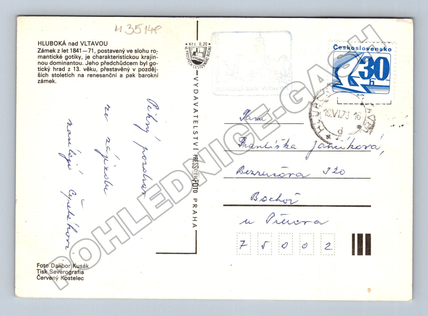 Pohlednice Hluboká nad Vltavou zámek 1973 (M35148)