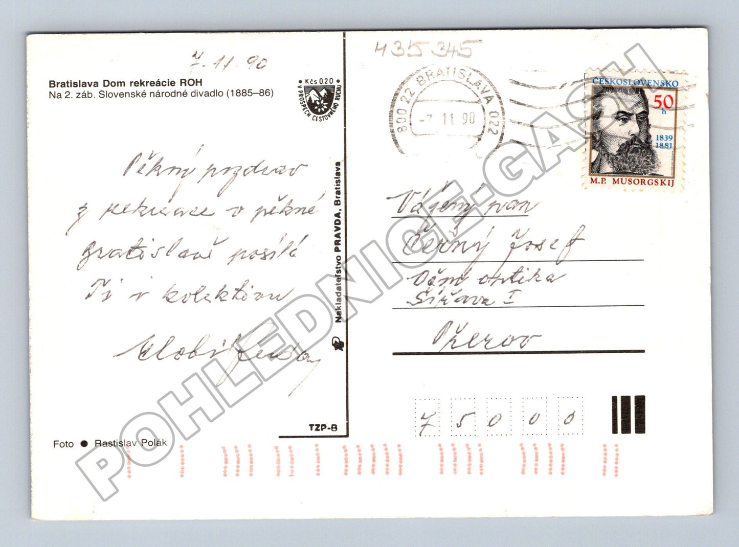 Pohlednice Slovensko Bratislava Dom rekreácie ROH 1990 (M35345)