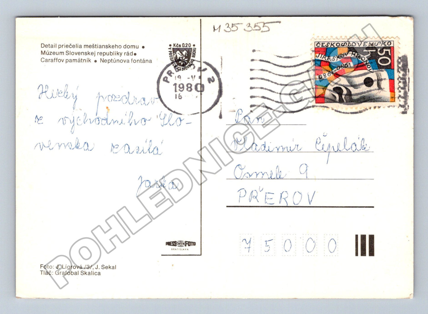 Pohlednice Slovensko Prešov detaily města 1980 (M35355)