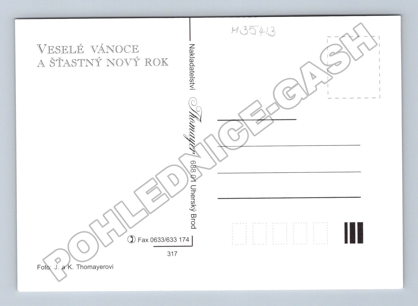 Pohlednice vánoční zátiší s ozdobami (M35413)