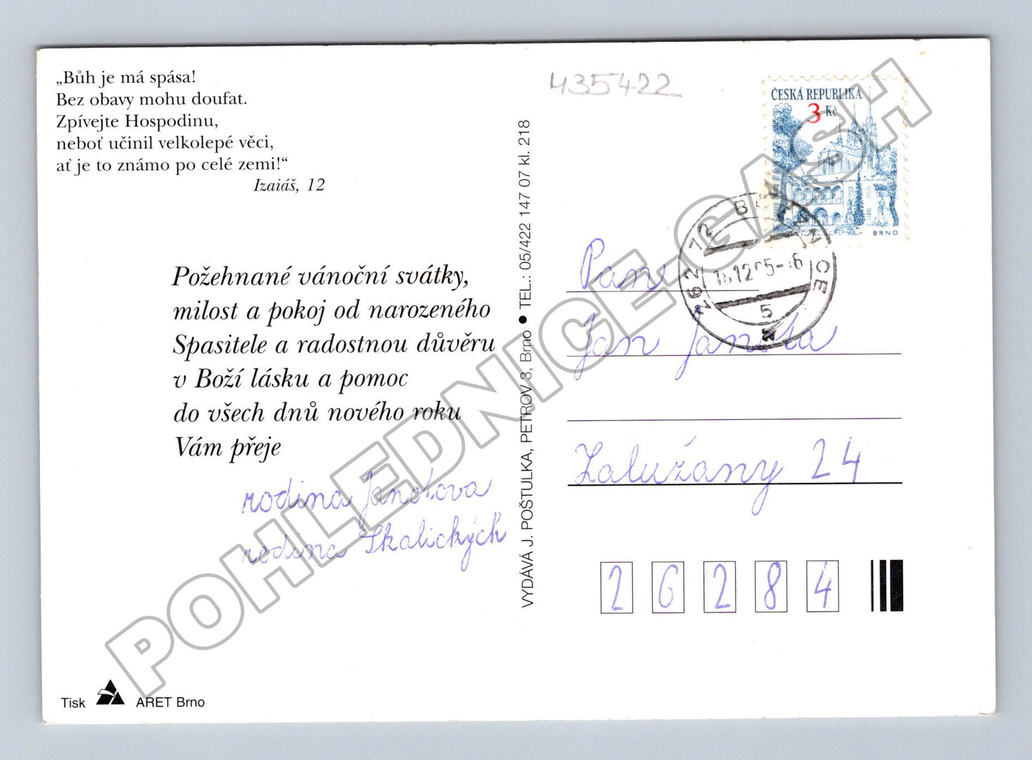 Pohlednice Narození Páně Vánoce 2005 (M35422)