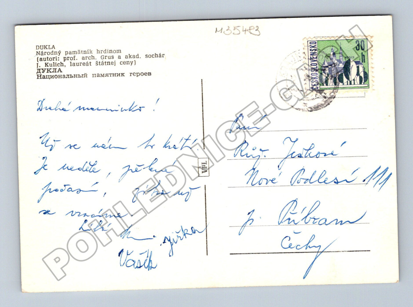 Pohlednice Dukla Národní památník hrdinům (M35483)