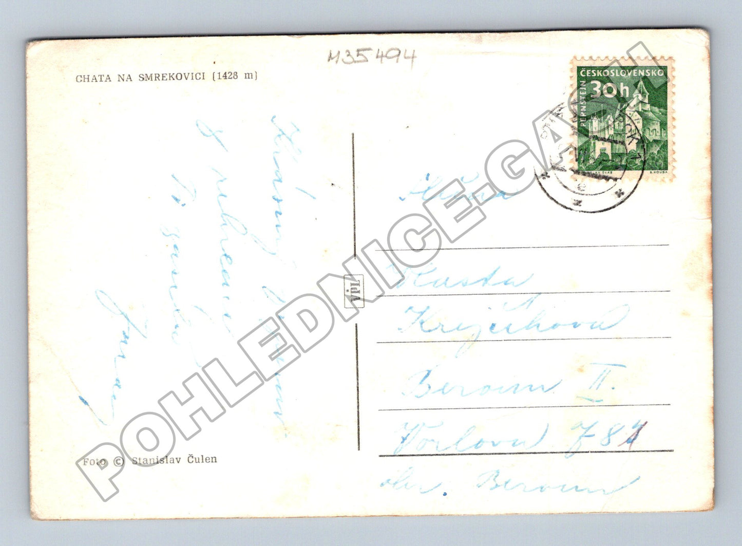 Pohlednice Slovensko Smrekovici chata 1960 (M35494)
