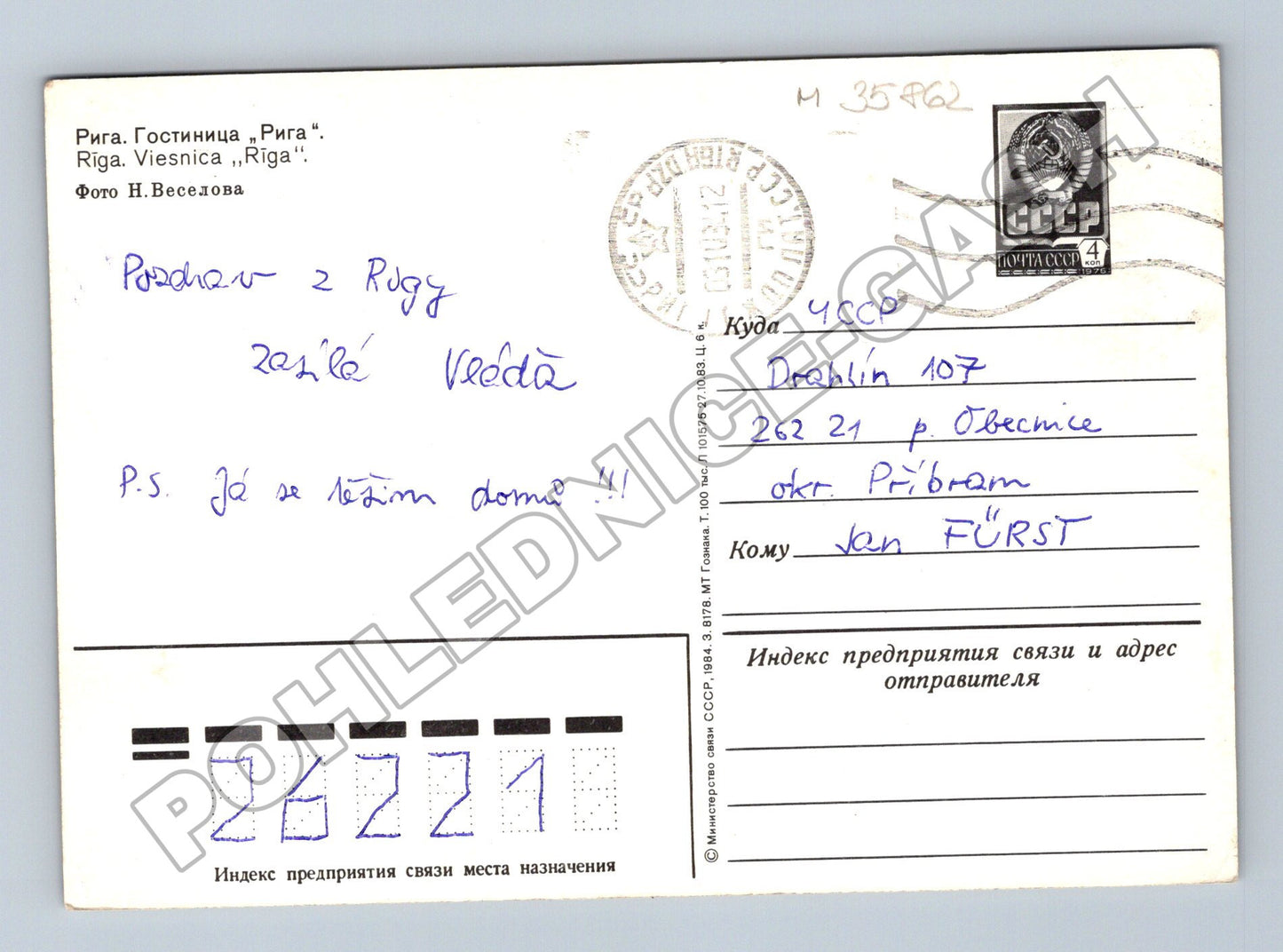 Pohlednice Lotyšsko Riga Hotel Riga 1983 (M35862)