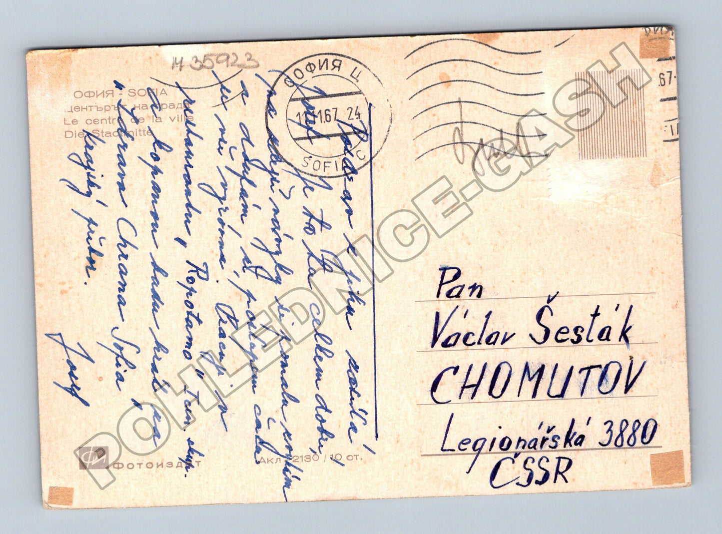 Pohlednice Bulharsko Sofia centrum 1967 (M35923)