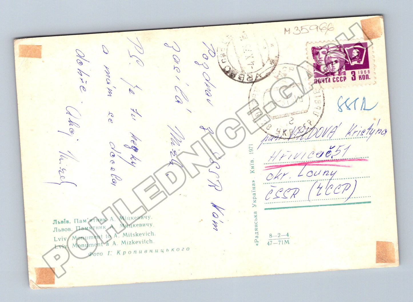 Pohlednice Ukrajina Lviv Památník A. Mickiewicze 1971 (M35966)