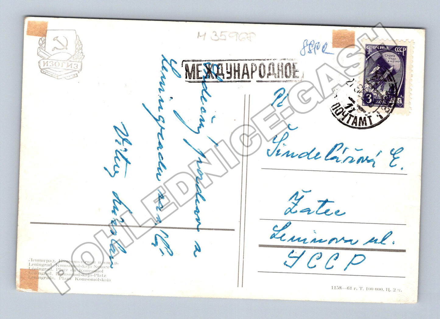 Pohlednice Rusko Leningrad Komsomolské náměstí 1961 (M35968)