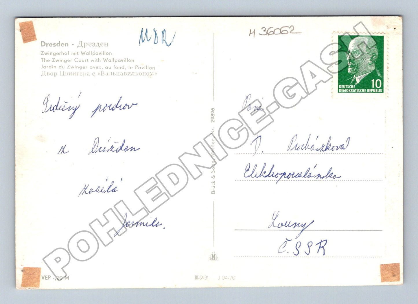 Pohlednice Německo Drážďany Zwingerhof 1970 (M36062)