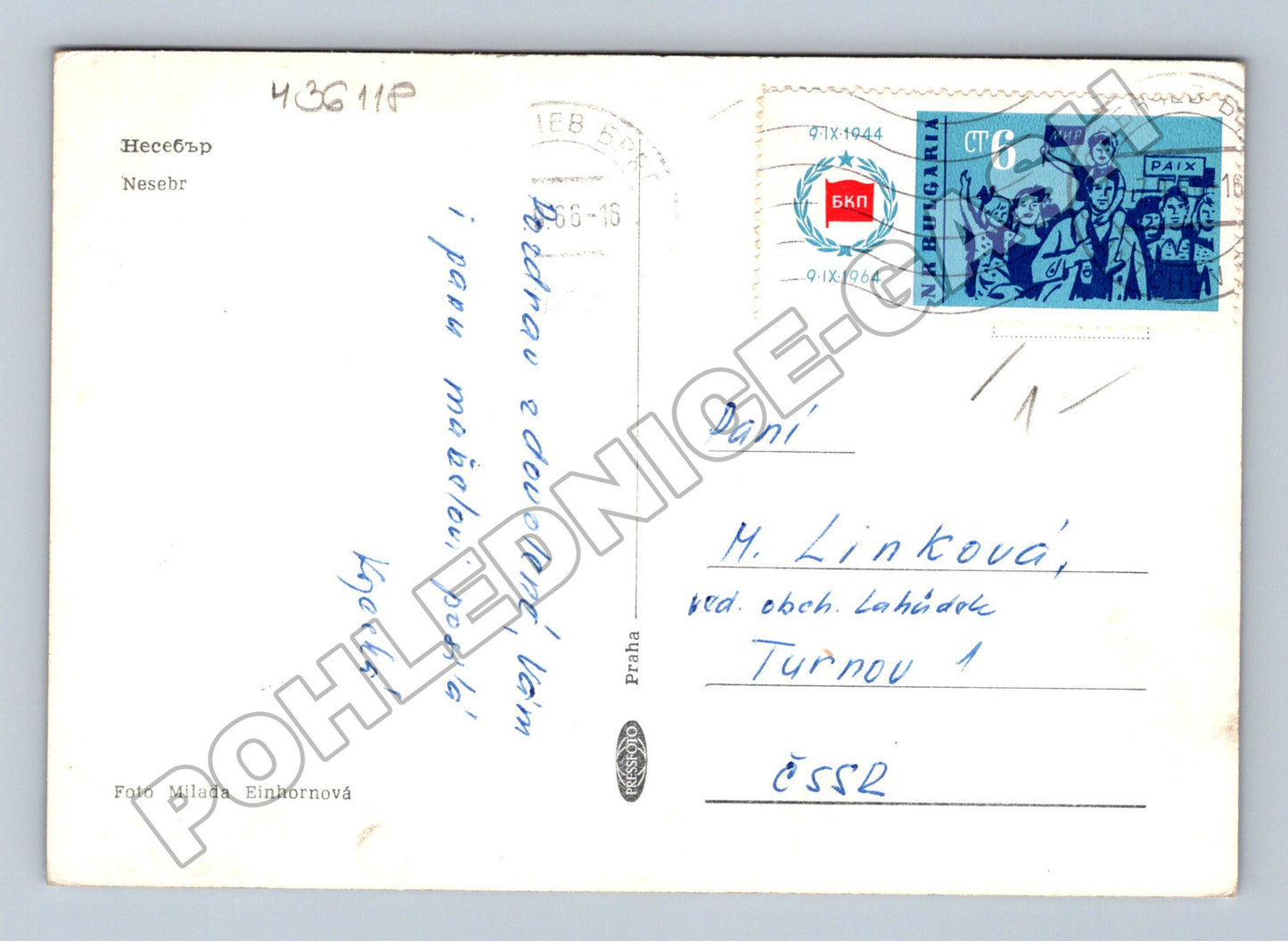 Pohlednice Bulharsko Nesebar most na ostrov 1964 (M36118)