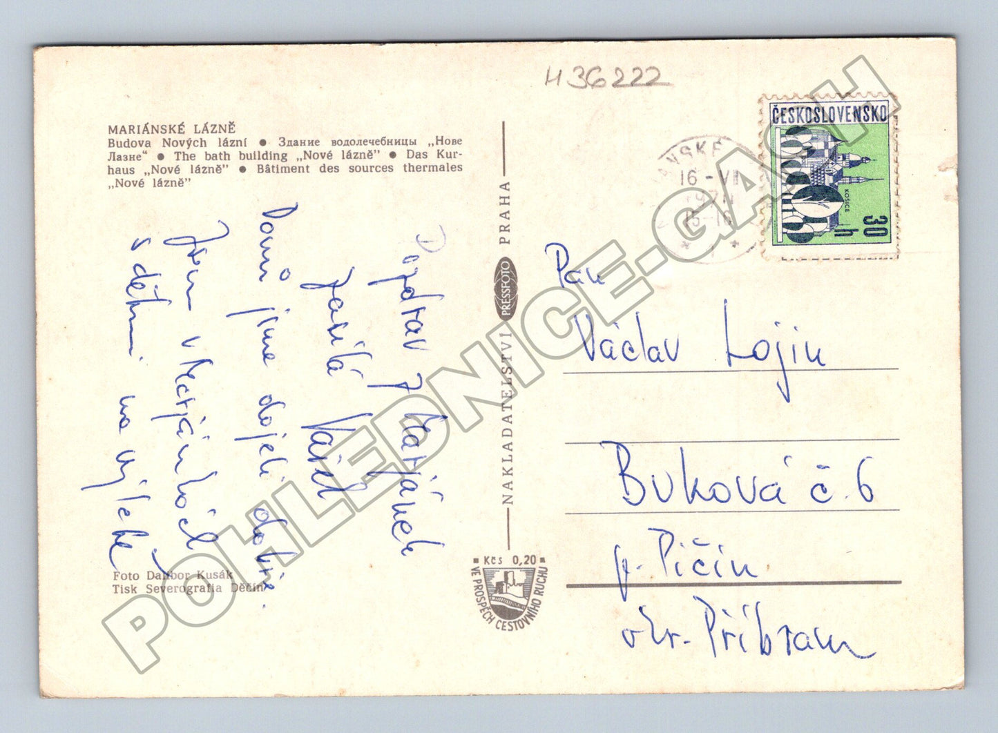 Pohlednice Mariánské Lázně Nová lázeň 1971 (M36222)