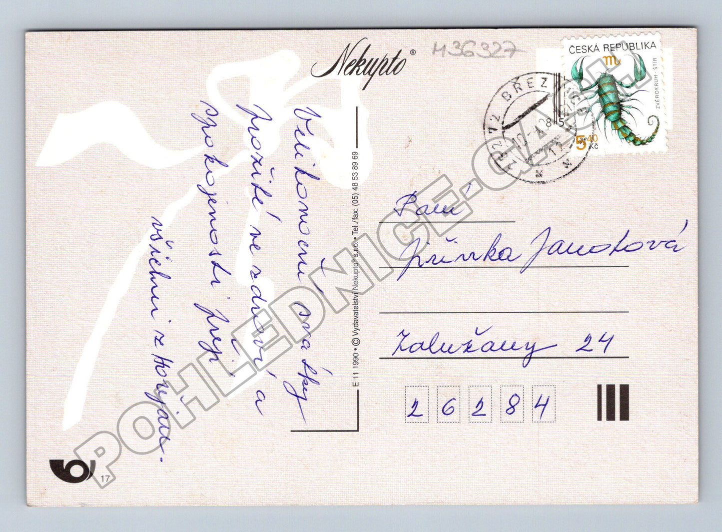 Pohlednice Velikonoce kuřátka a květiny 1990 (M36327)