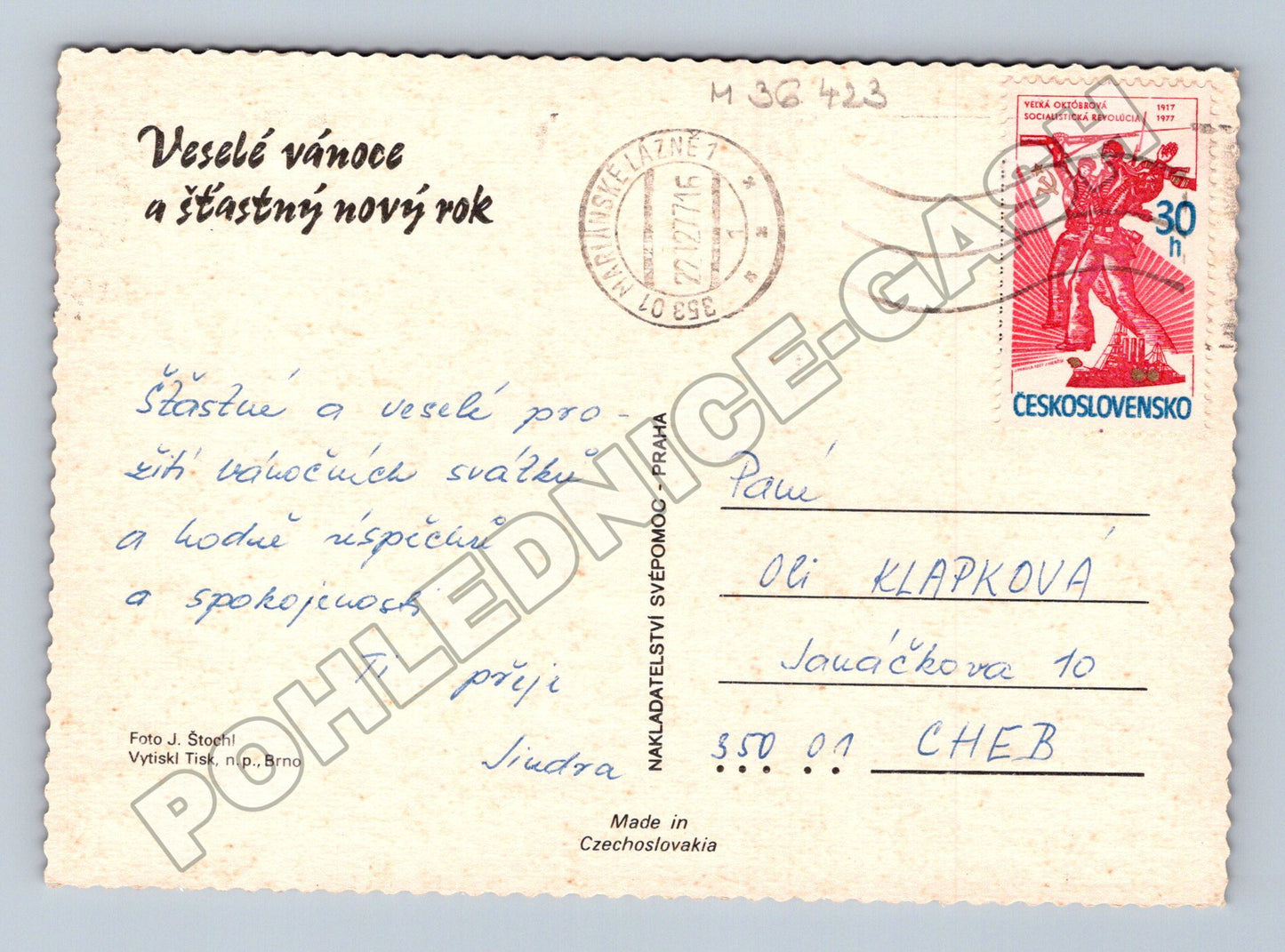 Pohlednice Vánoce a Nový rok Mariánské Lázně 1977 (M36423)