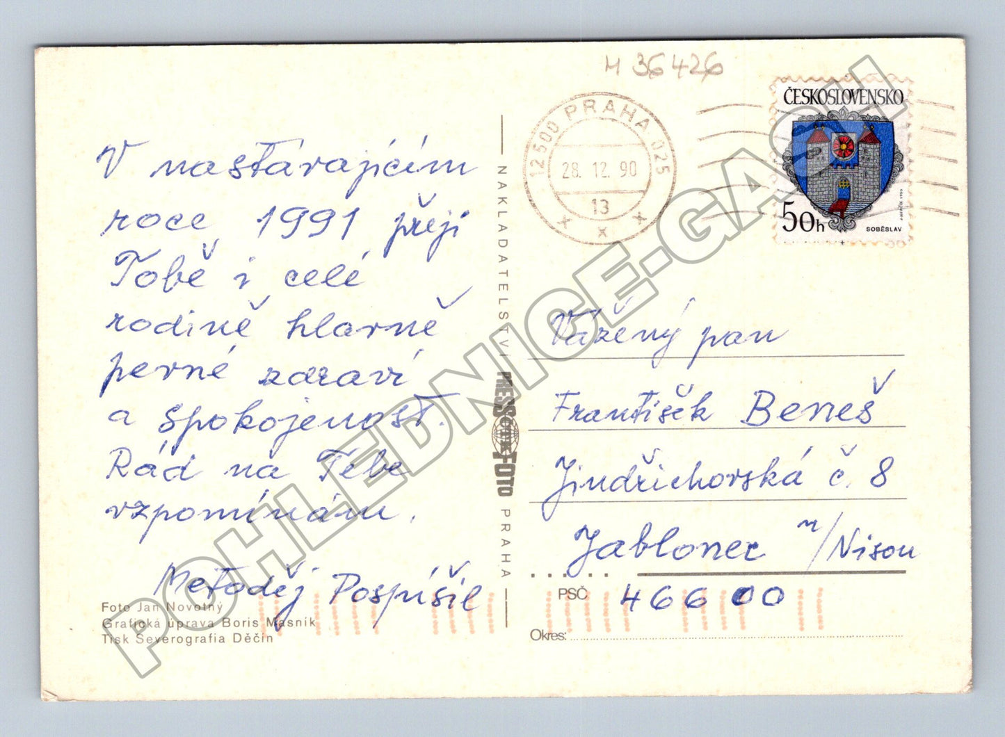 Pohlednice Novoroční motiv 1991 (M36426)