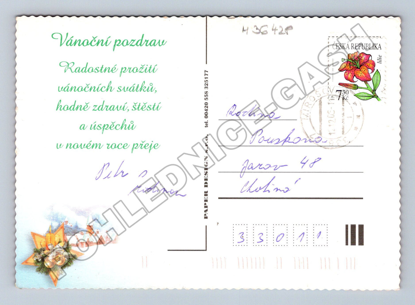 Pohlednice vánoční motiv 2018 (M36428)