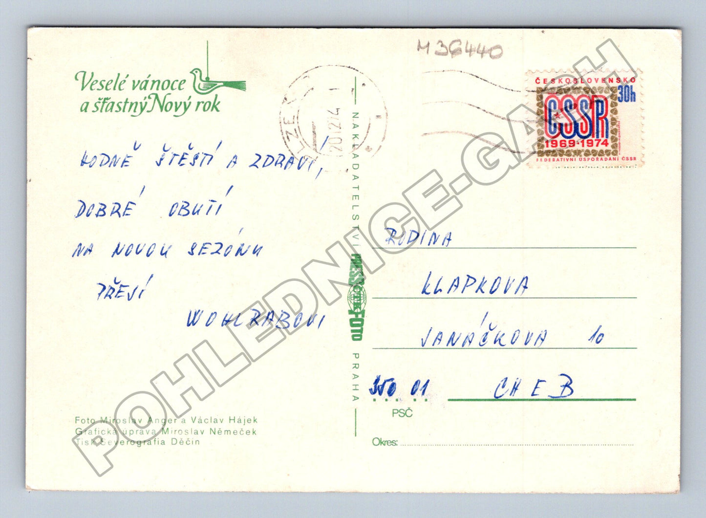 Pohlednice vánoční motiv zimní krajina 1974 (M36440)