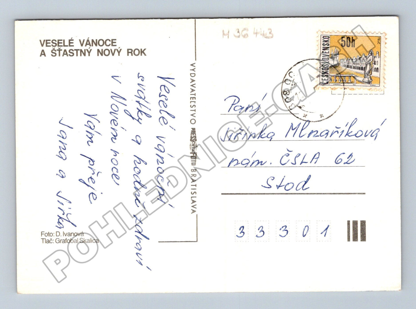 Pohlednice Vánoční ozdoby a jehličí 1982 (M36443)