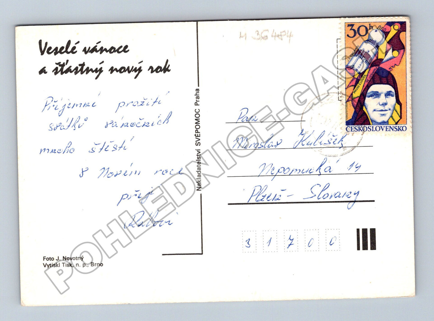 Pohlednice Vánoční motiv svíčka a vánoční hvězda (M36484)