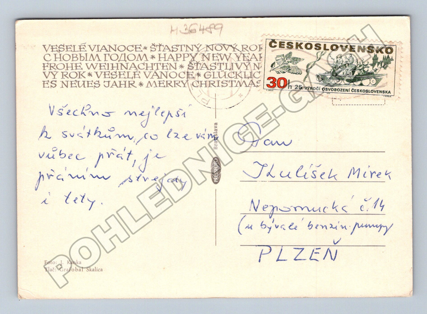 Pohlednice Vánoční motiv 1975 (M36489)